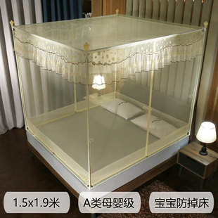 1.5x1.9米蚊帐新款 t型三开门2.0m床双人家用 防摔蒙古包方顶拉链式