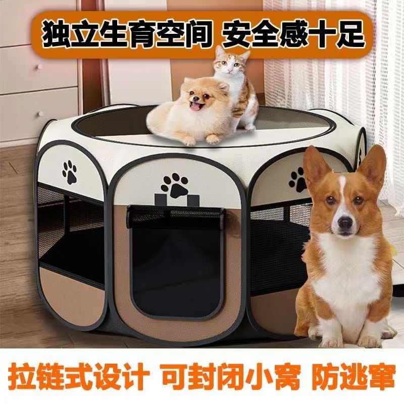 猫咪产房怀孕全套特大号专用帐篷繁殖箱小笼封闭式窝狗狗生产用品,宠物/宠物食品及用品,猫窝/屋/帐篷/沙发,淘宝优惠券,粉丝福利购,淘宝优惠卷