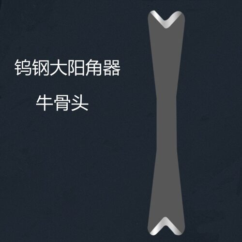 美缝剂瓷砖缝隙施工工具墙砖地砖压缝工具钨钢狗骨头牛骨头工具