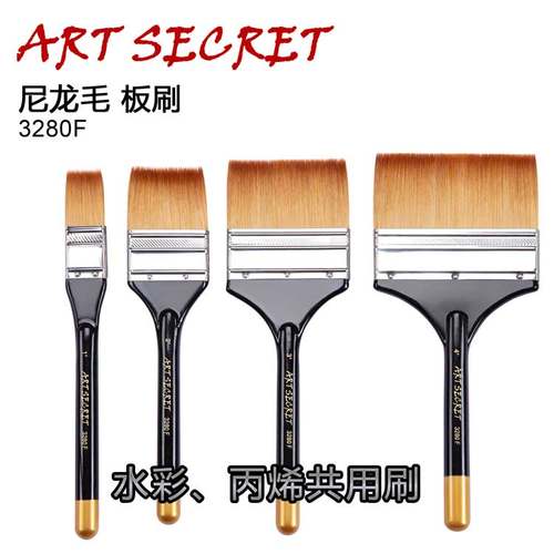 水粉画板刷韩国尼龙毛平形板刷平头水彩板刷丙烯笔刷油画刷3280F