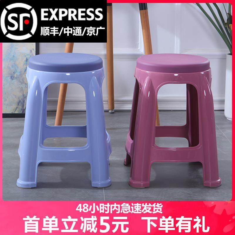 塑料高凳子60cm55cm家用加厚大号家用板凳独凳餐厅备用方凳
