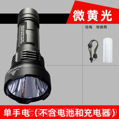 正品新霸光LS2020款充光手电筒电超亮远射大功率26650家强用户外