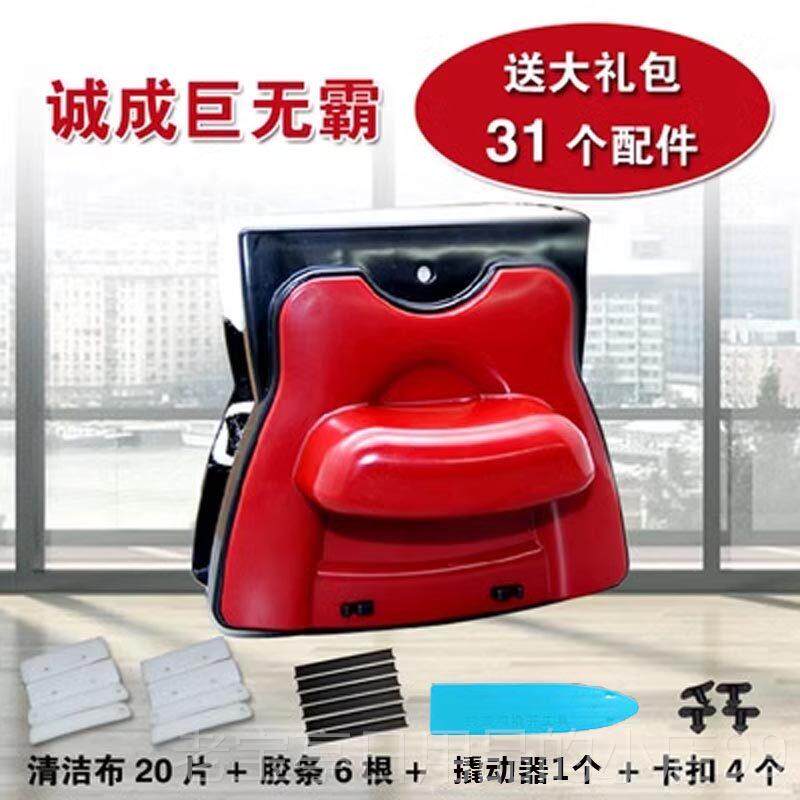 正品三诚成巨无霸中空玻璃擦擦双面强磁玻璃清洁器高楼窗层器24-3