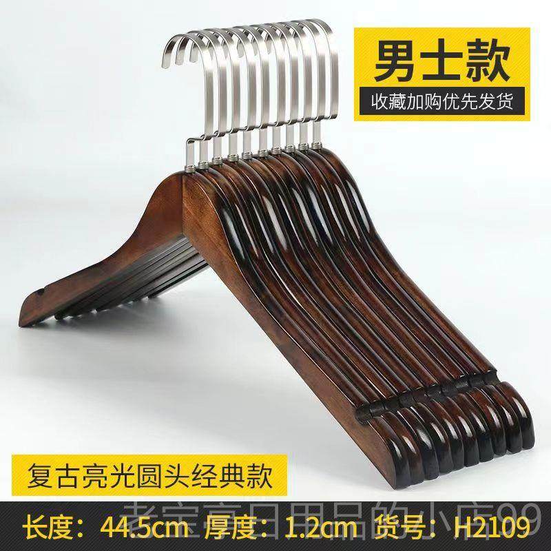 正品实木挂衣架服装店用男女家儿童大木质衣撑加厚号装植绒防滑衣