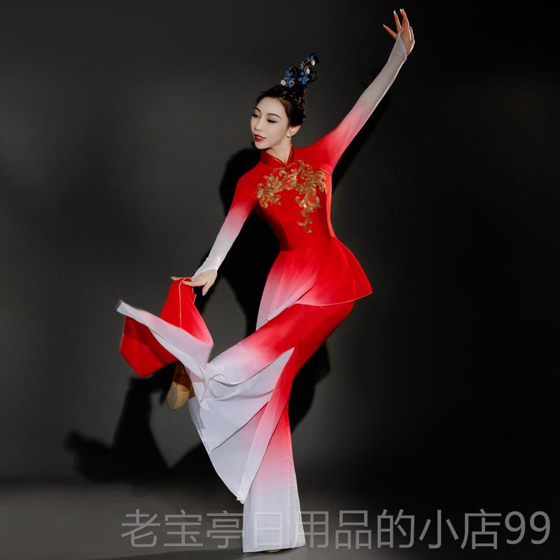 正品新款舞蹈演出服舞古典子扇舞服装民族表演服中国现风秧歌服女