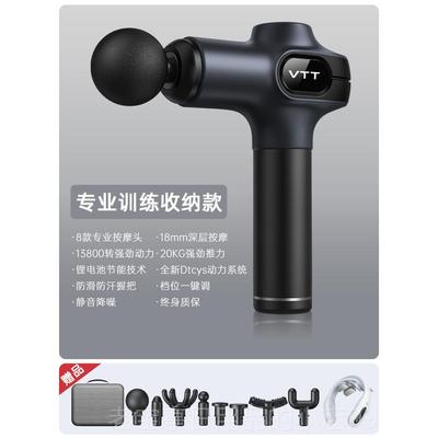 正品VTT筋枪肌肉放型松按摩器德静音国小专业级健身电动颈膜按摩