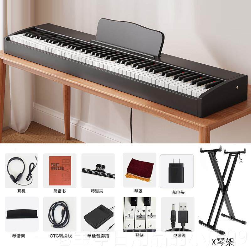 正品数码电钢级重锤88键初学者幼师专业琴成年入儿童门考电子钢琴