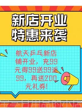 正品北京航天STG斯帝卡CLICR乒乓球拍斯蒂L卡紫外线底板CA正品行