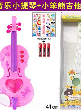 正品儿童魔术模拟小提琴吉他乐会奏乐器音钢琴演女日孩公主小提琴