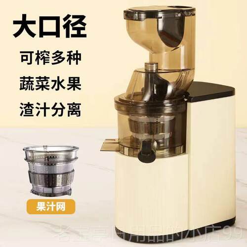 正品多功免能家小型汁商用榨汁机渣汁分离果蔬切全自动原机2025新