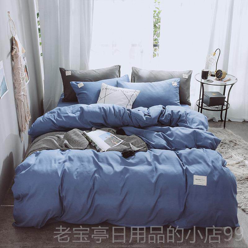 正品ins加厚磨毛上纯四套日式简约水洗棉网红床单色被套1.8m件床