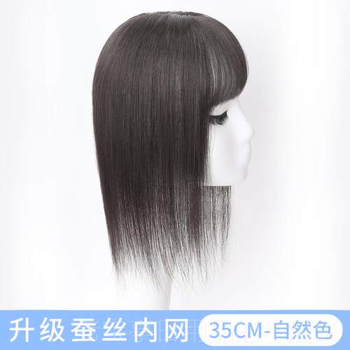 正品白发发片真发全遮无痕递针头顶补发片女头发假稀少一片式隐形
