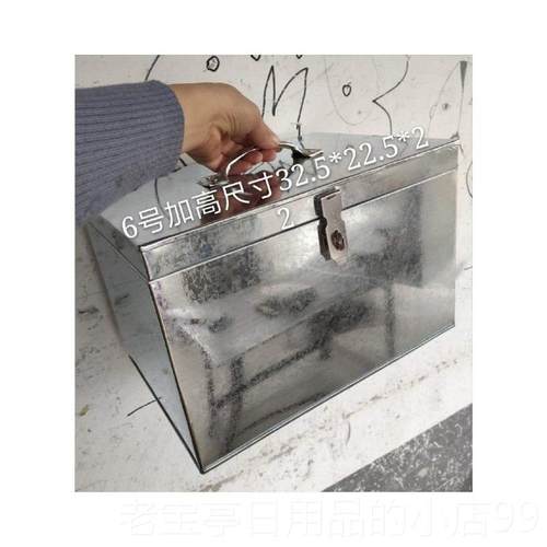 正品做铁皮钱箱定箱小号工箱超市收银箱家用白铁皮箱子不锈文铁件