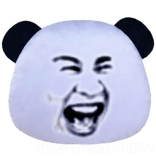 正品搞怪表包情抱枕滑稽表头情毛绒枕玩具公仔靠垫套靠创意办公室