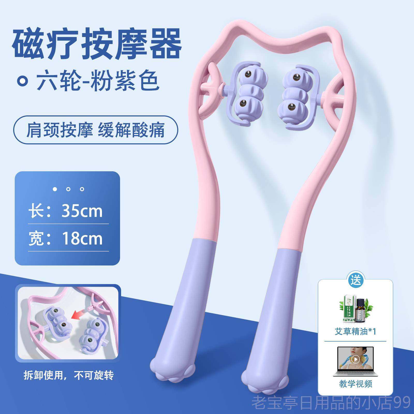 正品手动椎颈按摩器颈按摩神器颈部肩按摩仪多功能揉捏子脖疏通颈