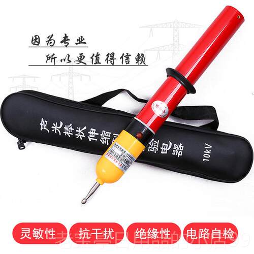 正品0KV高声光验电器高电工GSY-压II验电压笔验验电笔验电指示器