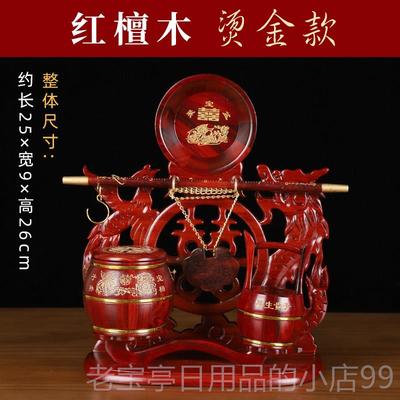 正品红子孙桶结婚庆用女方新娘陪嫁用摆品三件套结木婚马装饰件桶