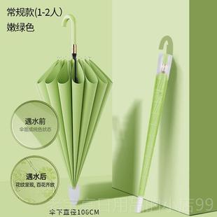 正品 喜琴O雨伞定制LOG广告长伞可印图案字风柄16骨抗暴专用大号双