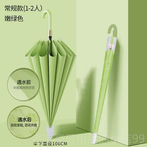 正品喜琴O雨伞定制LOG广告长伞可印图案字风柄16骨抗暴专用大号双