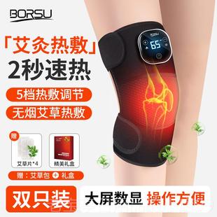 正品膝盖热敷摩仪器电加热护膝腿男女关士节保暖发按热老人老寒秋