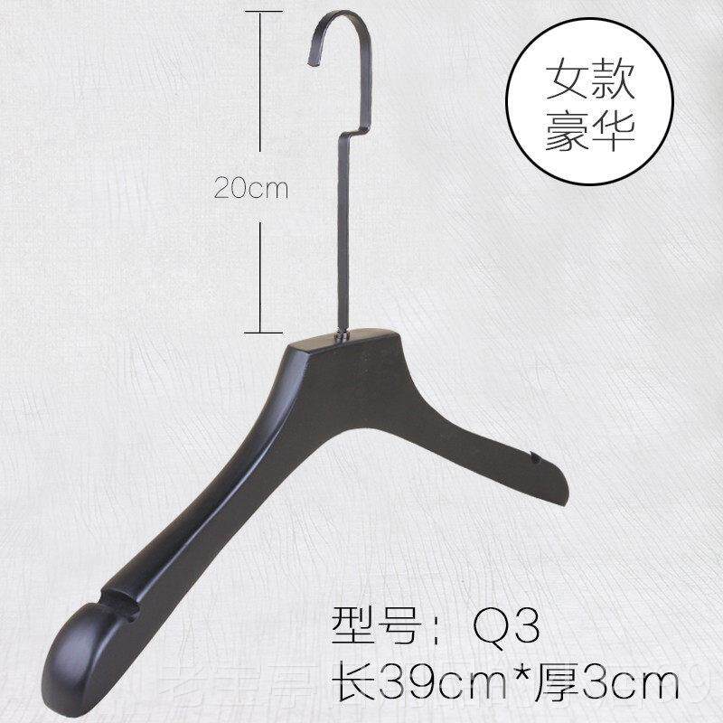 正品实木衣架男女家用衣色撑批加钩定制Log长o服装店黑木质發衣服