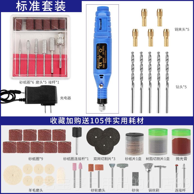正品电磨机小型持迷工你玉石家用电磨动雕刻打具钻孔抛光切割小手