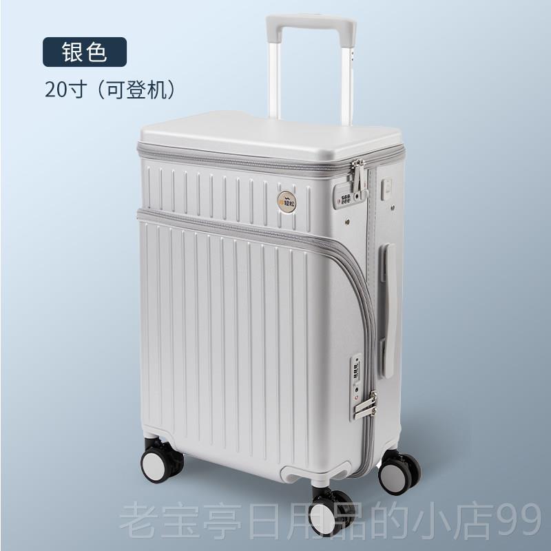 正品行李箱女205新款上开 220寸登机箱万向轮超大容盖量多功轻能图片