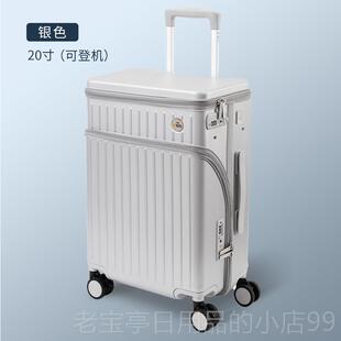 正品行李箱女205新款上开 220寸登机箱万向轮超大容盖量多功轻能