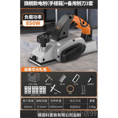 正品科麦斯电压刨机提木工刨家用型多手功能刨木机刨机电动小工具