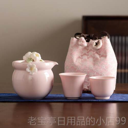正品女士手工捏花旅行茶具套户外便携杯陶式包瓷一壶二泡茶壶快装