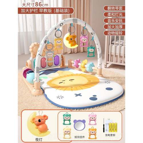 正品脚踏新琴婴儿玩具健身架器生儿益智早教岁幼儿宝宝0一1到3钢