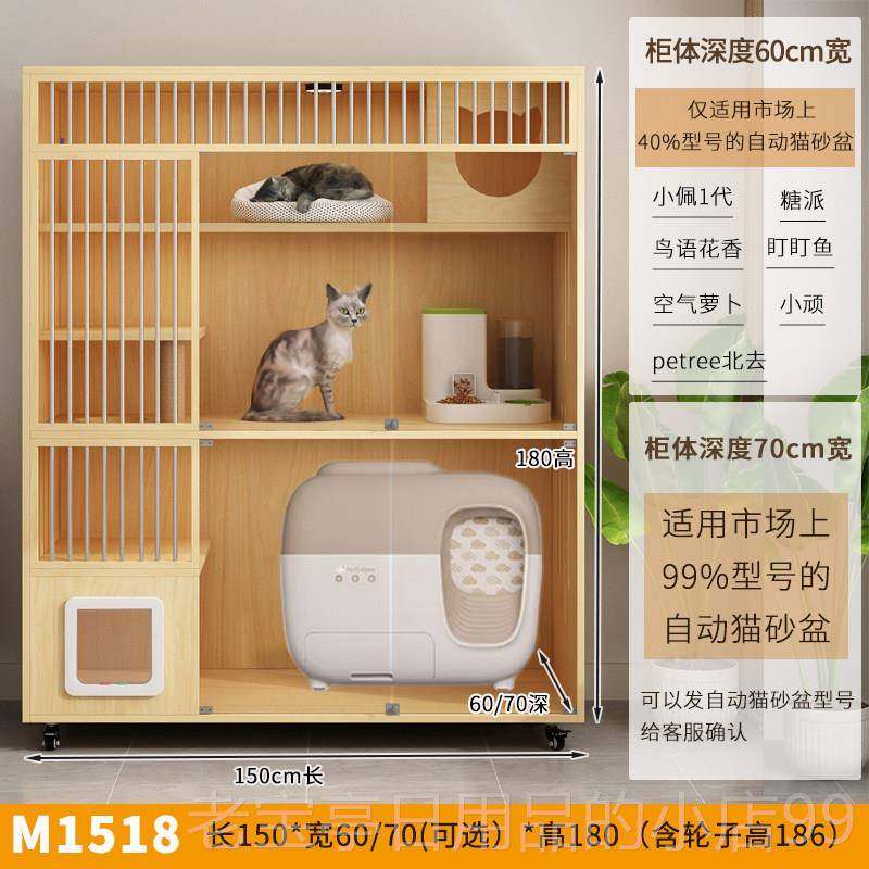 正品定超大猫别墅可放自动猫砂多猫家庭猫体窝三层猫厕盆所一猫柜,宠物/宠物食品及用品,猫笼子/猫别墅,淘宝优惠券,粉丝福利购,淘宝优惠卷