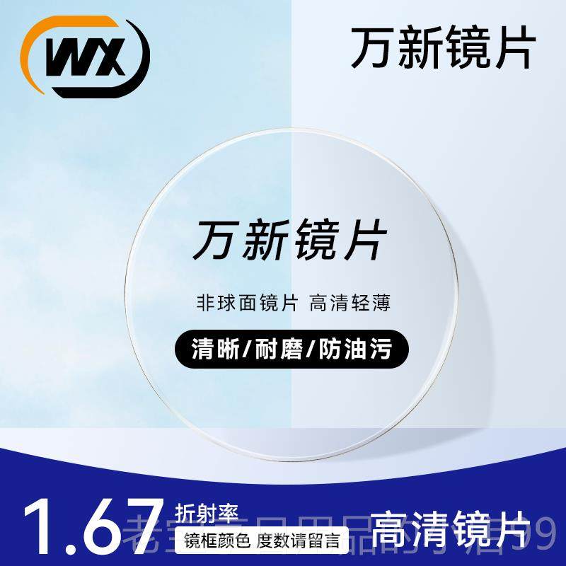 正品博士平眼镜欧拿防蓝光眼镜女辐近抗射护眼镜视男光透明大黑框