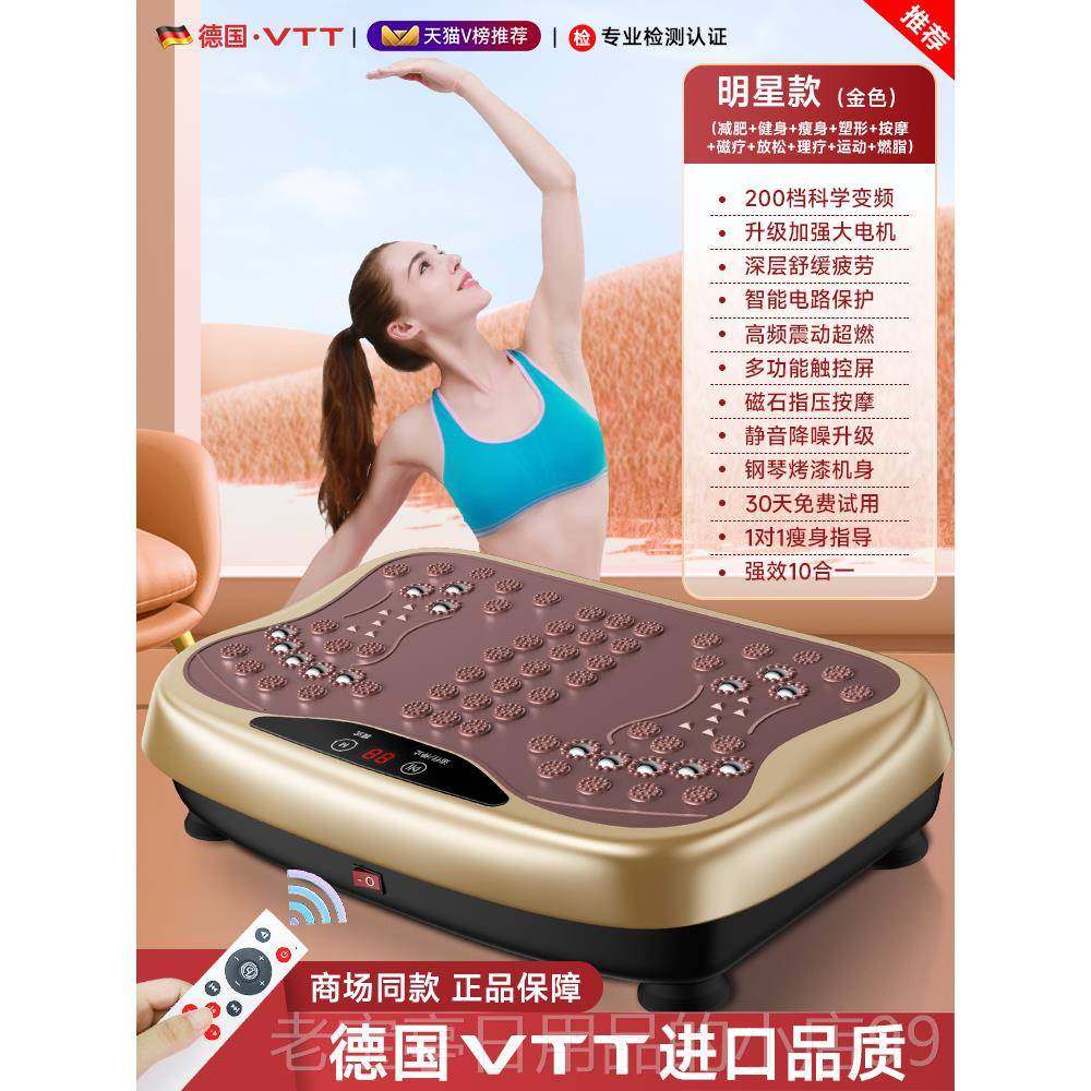 正品VT甩T抖抖脂机减肥运动器神材家瘦用全身肚子器腰部赘肉减脂