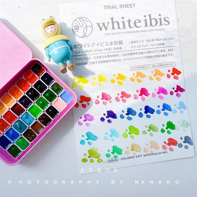 苏洱水彩 花卉课定制水彩颜料 自选色申内利尔荷尔拜因分装网络课