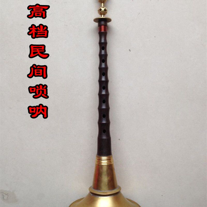 高档老黑檀木唢呐全套/佛镇造唢呐碗/民间专用唢呐/喜事用/白事用