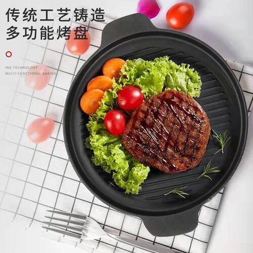 铸铁条纹加厚铁板烧烧烤盘家用电磁炉燃气商用烤肉盘圆形牛排铁盘
