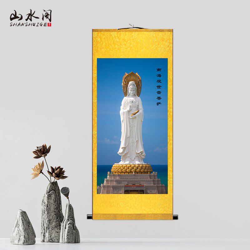 南海观世音菩萨画像观音挂画壁画玄关沙发背景墙装饰画观音菩萨画
