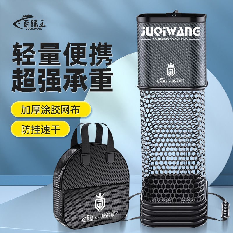 巨鳍王新款方形鱼护小型鱼网兜渔护包黑坑野钓专用装鱼袋速干迷你