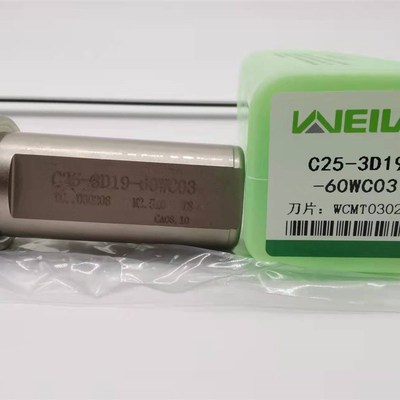 U钻WC型浅孔钻 3D15 15.516 16.5 17 17.518 18.9 19 19.520 20.5