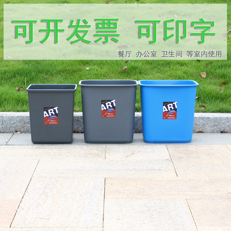 方形10L室内卫生间家用小号无盖垃圾桶15升酒店餐厅简约塑料桶