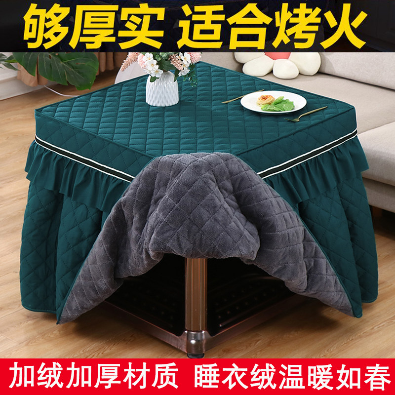 加绒加厚电炉罩套新款正方形茶几电暖炉烤火炉烤火桌子套罩烤火罩,居家布艺,烤火罩,淘宝优惠券,粉丝福利购,淘宝优惠卷