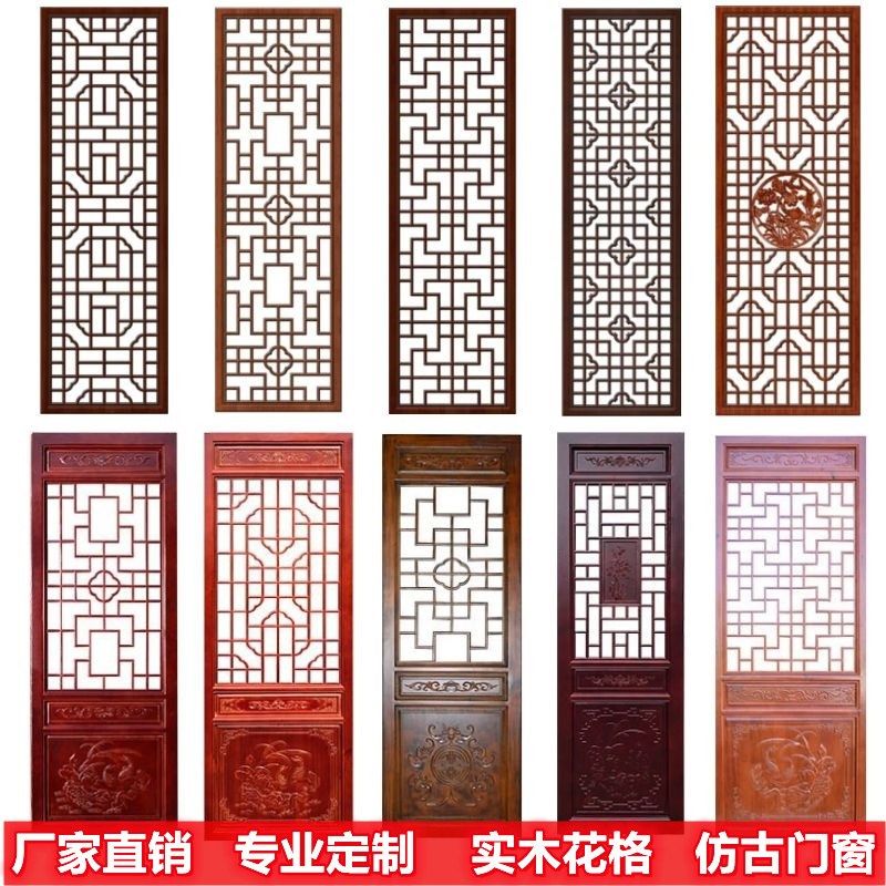 木窗花格仿古门窗中式木格栅镂空花格pvc火锅店花格定制隔断屏风