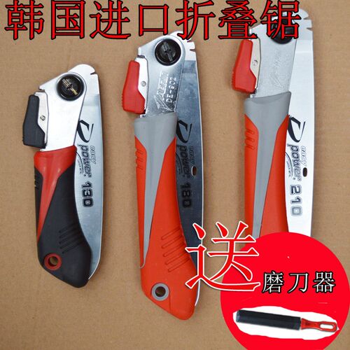 折叠手锯锯进口韩国大建 园林锯 技工手锯木工锯子迷你锯多功能