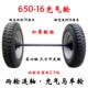 650 16充气马车轮子两轮连轴炮车手推车轮胎拖车牵引车管材运输车