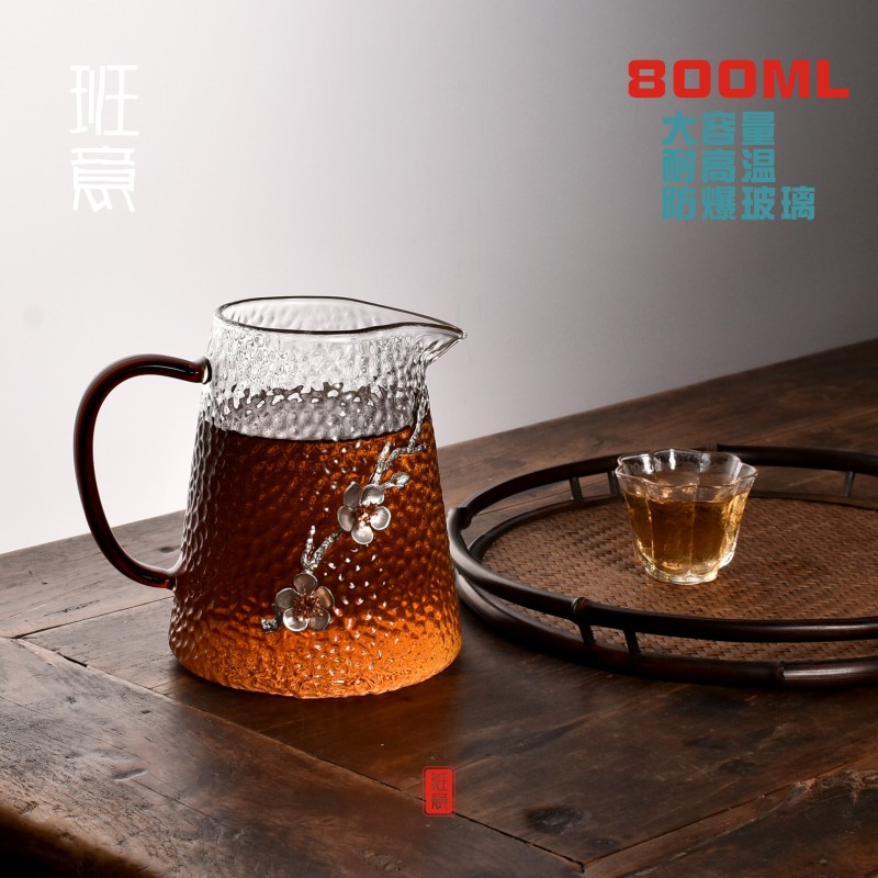 班意 公道杯大容量锤纹玻璃茶海800ML倒茶器纯手工创意梅花分茶器