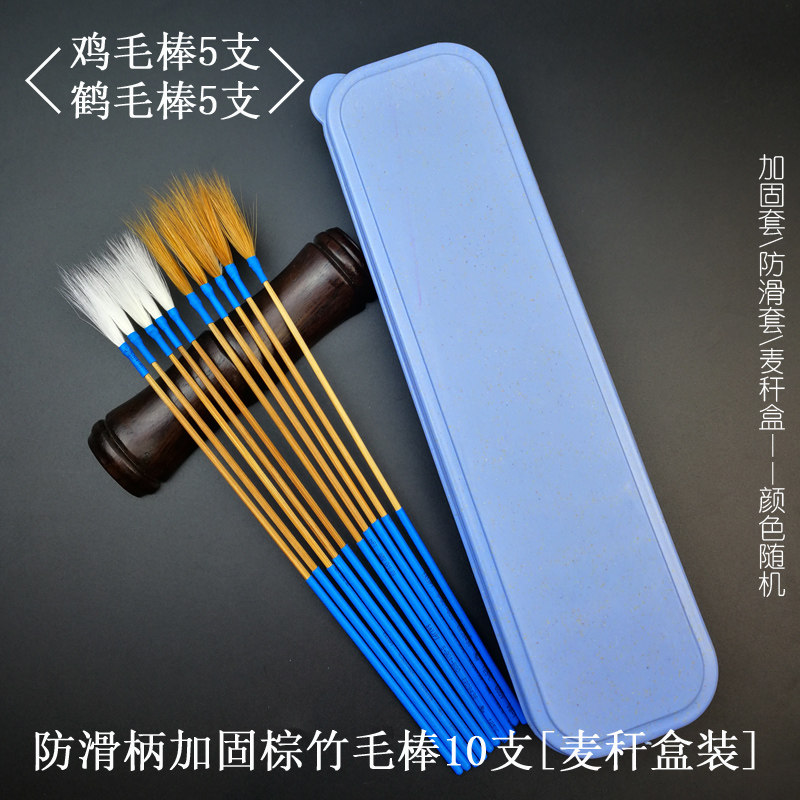 小神仙掏耳朵工具防滑柄加固棕竹鹅毛棒鸡毛鹤毛采耳毛棒10支组合