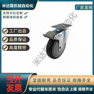 CTGK CTGS100 脚轮固定型万向型 150 CTGJ 125 带挡块C