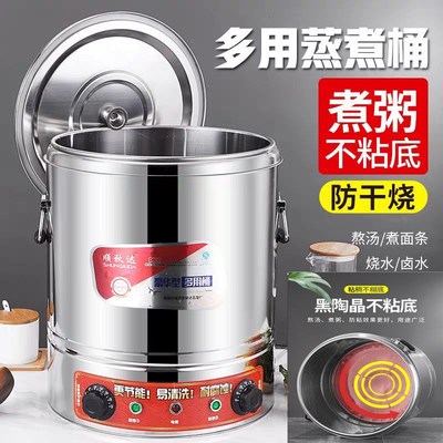 不锈钢汤桶煮面桶商用电热汤锅卤肉桶保温大304复底高汤桶保温桶