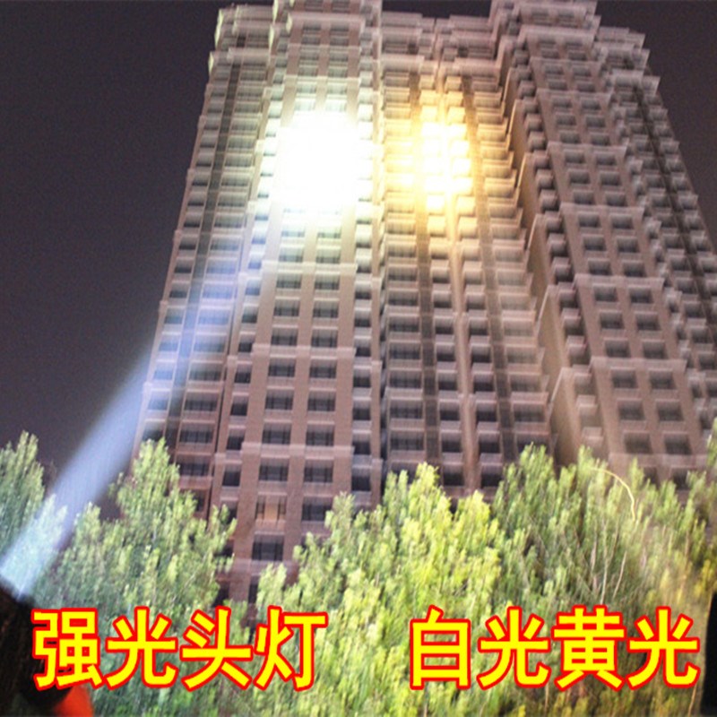 头灯强光18000米W充电式超亮钓鱼灯P90锂电防水led头戴白黄光蓝光